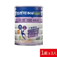 在飛比找誠品線上優惠-百仕可鉻護100(粉)850g*3罐組