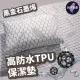 【BOSS BEDDING 小老闆寢具】雙人5尺｜石墨烯靜音防水保潔墊(100%防水TPU｜黑金石墨烯)