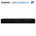 昌運監視器 ICATCH 可取 KMQ-1628EU-N 16路 H.265 4K UTC同軸 數位錄影主機