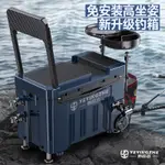 【台灣出貨+免運】多功能釣魚箱 釣魚工具箱 48L  26L  釣魚冰箱 免安裝釣魚椅 全套釣箱 魚桶  漁具  釣魚箱