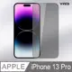 YADI iPhone 13 Pro 6.1吋 無暇專用防窺滿版手機玻璃保護貼