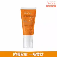 在飛比找博客來優惠-雅漾全效緊緻防曬液SPF50+50ml(防曬抗老)