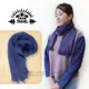 【SNOW TRAVEL】台灣製 XThermolite 聚熱加寬加長雙層透氣保暖圍巾(僅100g)_蔚藍色_VO-30
