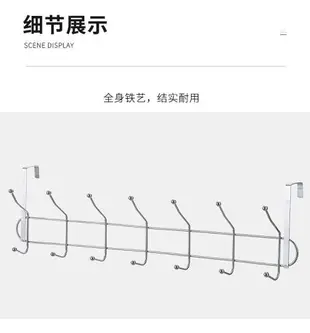 楓林宜居 創意雙排金屬門后掛衣鉤掛帽衣毛巾掛鉤架無痕免打孔掛鉤鉤鉤