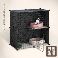 在飛比找蝦皮商城精選優惠-台灣現貨 組合式寵物貓籠 兔籠 寵物籠 DIY組合 組合柵欄