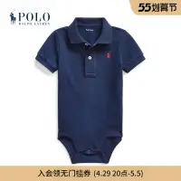 在飛比找樂天市場購物網優惠-Ralph Lauren/拉夫勞倫男嬰 經典款網格網球連體衣