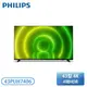 【不含安裝】［PHILIPS 飛利浦］43吋 4K UHD LED Android 聯網液晶顯示器 43PUH7406