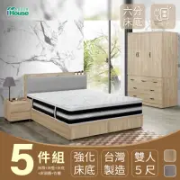 在飛比找momo購物網優惠-【IHouse】沐森 房間5件組 插座床頭+6分底+獨立筒床