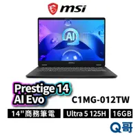 在飛比找蝦皮商城優惠-MSI 微星 Prestige 14 AI Evo C1MG