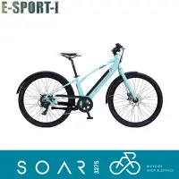 在飛比找蝦皮購物優惠-【SOAR3275】西進武嶺單車店/永輪 WHEELER 電