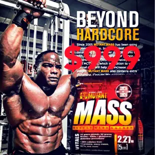 🥇現貨秒出！👿惡魔 Mutant MASS 五磅 高熱量 乳清蛋白 mutant mass rule1 bsn