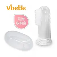 在飛比找蝦皮商城優惠-Vibebe 指套型乳牙刷(VVF72000W) 49元