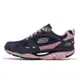 SKECHERS 跑鞋 越野 運動鞋 足弓 防潑水 固特異底 SRR PRO RESISTANCE 896066NVPK