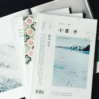 在飛比找蝦皮商城優惠-小日子｜雜誌過刊任選 3 本限定優惠