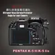 (BEAGLE)鋼化玻璃螢幕保護貼PENTAX K-5II/K-5IIs 專用-可觸控-抗指紋油汙-耐刮硬度9H-防爆-台灣製