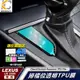 LEXUS UX 250h UX200 TPU 犀牛盾 保護膜 貼膜 檔位 排檔 換檔 冷氣出風口 零錢盒 廠商直送