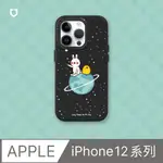 【犀牛盾】IPHONE 12系列SOLIDSUIT(MAGSAFE兼容)手機殼｜懶散兔與啾先生系列-小宇宙(多色可選)