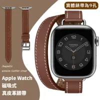 在飛比找momo購物網優惠-【簡約時尚】Apple Watch磁吸式真皮革錶帶(38/4