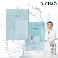 在飛比找蝦皮購物優惠-Dr.CHAO 昭明美妝專科 Hydro Up HA 保濕面