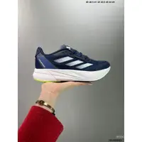 在飛比找蝦皮購物優惠-愛迪達 Adidas Ad ADD Duramo SPEED