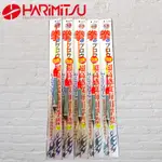 《HARIMITSU》湧浪 (自重)高感度浮標 釣魚長標 海釣長標 中壢鴻海釣具館