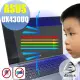 【Ezstick】ASUS UX430 UX430U UX430UQ 防藍光螢幕貼(可選鏡面或霧面)