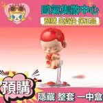 【預購】一中盒 KUBO 呼吸感應 系列 盒玩 公仔 盲抽 玩具 端盒 整盒 擺件 POPMART 隱藏款 像你的人