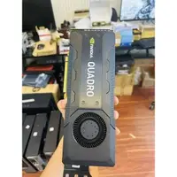 在飛比找蝦皮購物優惠-Vga Quadro K5200 8GB 顯卡移除設備