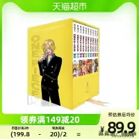 在飛比找露天拍賣優惠-海賊王漫畫書21-30冊 全套10冊尾田榮一郎著航海王漫畫小