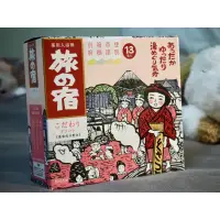 在飛比找蝦皮購物優惠-*現貨* 旅之宿 入浴粉 泡湯粉 13入