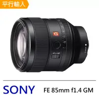 在飛比找博客來優惠-SONY FE 85mm f1.4 GM 鏡頭*(平輸)