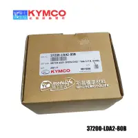 在飛比找露天拍賣優惠-YC騎士生活_KYMCO光陽原廠 儀錶 KIWI 指針碼錶(