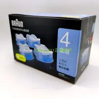 在飛比找Yahoo!奇摩拍賣優惠-【MAD小鋪】BRAUN 百靈 清洗液 760cc-4 79