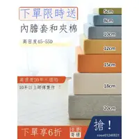 在飛比找蝦皮商城精選優惠-┇☑✆訂做高密度海綿沙發墊50d加厚加硬實木坐墊定制海棉座墊