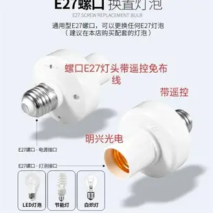 智能分段開關家用控制吊燈搖控器二路電燈吸頂燈數碼電源四路三段