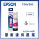 愛普生 EPSON 原廠連供防水墨瓶 魔珠黑 容量140ml 約可印6000頁-T774100