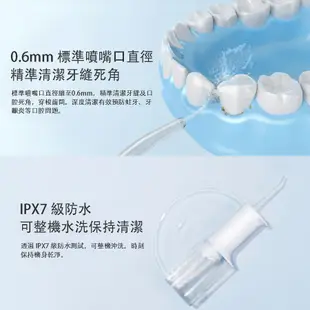 【小米】米家電動沖牙器 洗牙機 便攜式沖牙器 沖牙機 潔牙器 電動沖牙機/ MEO701