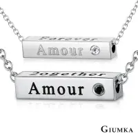 在飛比找momo購物網優惠-【GIUMKA】快速．項鍊．Amour．情侶對鍊(情人節禮物