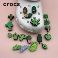 在飛比找蝦皮購物優惠-Crocs 鞋扣 綠色植物系列洞洞鞋裝飾扣 卡駱馳智必星 豆