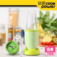 在飛比找momo購物網優惠-【CookPower鍋寶】健康蔬果研磨機(MA-6208)