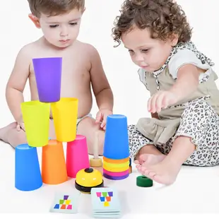 疊疊杯疊疊樂競技速疊杯子兒童專注力訓練3.寶寶早教益智思維玩具