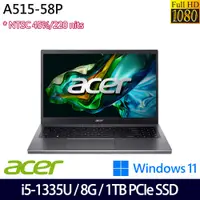 在飛比找神腦生活優惠-《Acer 宏碁》A515-58P-599T(15.6吋FH