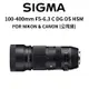 SIGMA 100-400mm F5-6.3 C DG OS HSM FOR N C (公司貨) 廠商直送