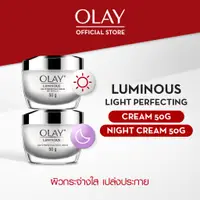 在飛比找蝦皮購物優惠-OLAY 【雙重】玉蘭油夜光完美日晚霜