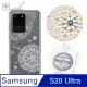 apbs Samsung Galaxy S20 Ultra 施華彩鑽防震雙料手機殼-天使心