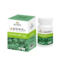 在飛比找維康醫療優惠-Acrobio 昇橋 Prosta-OK® 新伯事達錠 (4