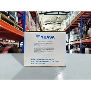 『油工廠』YAMAHA 山葉 YTX7A-BS GTX7A-BS 7號 電瓶 電池 YUASA 湯淺 4CB 淺藍