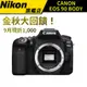 Canon EOS 90D BODY 單機身 (公司貨) 已停貨