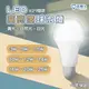 〖亮博士〗 高亮度 LED E27 3W 5W 7.5W 10W 12W 14W 16W 25W 球泡〖永光照明〗