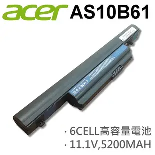 6芯 日系電芯 AS10B61 電池 ACER 宏碁 AS10E76 AS10E76 3820T 3 (9.3折)